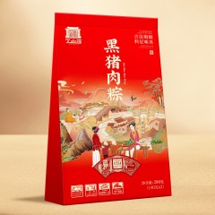 丁山河 真空 黑猪肉棕/蛋黄黑猪肉粽/梅干菜黑猪肉粽/红烧排骨黑猪肉粽/黑猪五花肉粽280g*3袋 可选下单备注口味