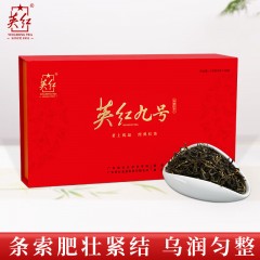 英红·优品九号茶礼盒150克（5克*30泡*1盒）6958839700964