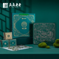 【真真老老】 传世流香礼品粽子1260g