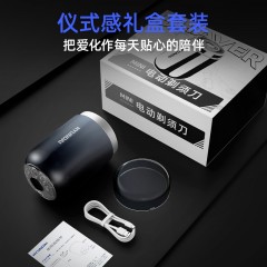 HYUNDAI剃须刀QC-TXD001迷你口袋剃须刀条码6923461716850