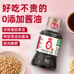 海天 四海鲜鸡精100g+玉米淀粉200g+0金标生抽100ml+蒸鱼豉油100ml+上等蚝油300g