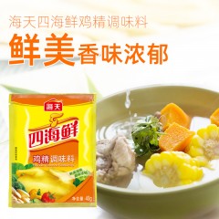 海天 美味8件套 （生抽酱油500ml+老抽酱油500ml+金字装蚝油680g+精制料酒800ml+虎牌原酿白醋800mL+玉米淀粉200g+鸡精40g+盐焗粉30g）