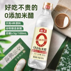 海天 0添加系列8件套 （0金标蚝油625g+0金标生抽500ml+0添加草菇老抽500ml+0金标料酒500ml+0金标米醋500ml+黑豆0生抽500ml+盐焗粉30g+鸡精40g）