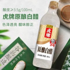 海天 生抽酱油500ml+老抽酱油500ml+精制料酒800ml+虎牌原酿白醋800ml（礼盒）