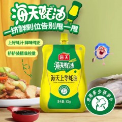 海天 生抽酱油500ml+上等蚝油300g+四海鲜鸡精40g+玉米淀粉200g（礼盒）