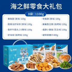 星龙港——海之鲜零食大礼包1100g  6971172581953