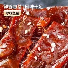 星龙港——海之礼零食大礼包1500g 6971172581922