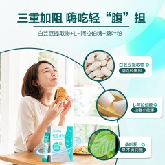 光明键能轻盈即食型益生菌粉15G/盒 6901209268687