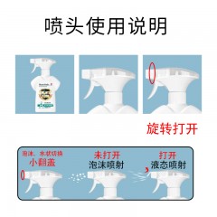 沃尔贝贝  实惠组合衣物清洁剂300克*2瓶