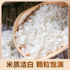 群艳 稻香米2.5KG 编织袋包装