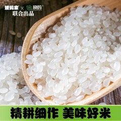 媛妈家 东北生态米1KG 真空袋包装