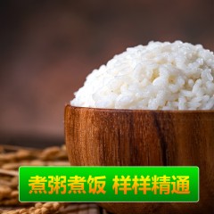 蒲香农家 长粒香米5KG 编织袋包装