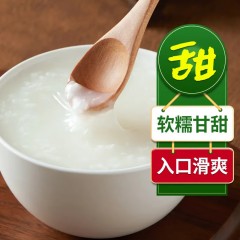 群艳 寒地长粒香米5KG 编织袋包装