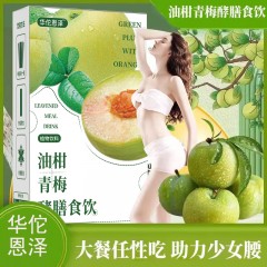 华佗恩泽 油柑青梅酵膳食固体饮料植减燃纤70ml*6盒*1件