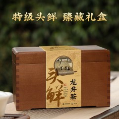 狮峰牌 龙井茶特级头鲜臻藏木盒500g 6975544390389