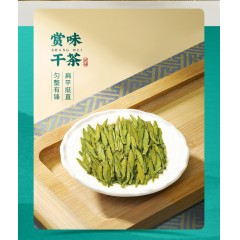 狮峰牌 精品西湖龙井S63品味礼盒200g 6975544391416