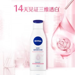 妮维雅 温润透白乳液200ml 818542 6915324818542