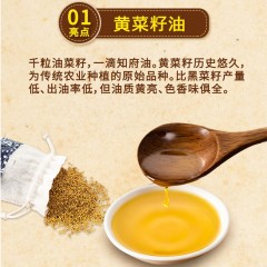 徽知府 头道臻品双低小榨黄菜籽油1.8L*2 6972720190085