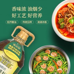 徽知府 原香低芥酸菜籽油5L 6972720190122