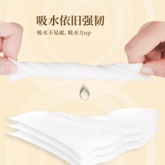 清风 原木纯品抽纸提5提*4包*110抽*3层 BR43NCE2
