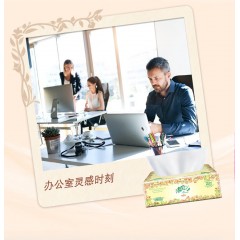 清风 欧苑抽纸2包*100抽 BR12XSS