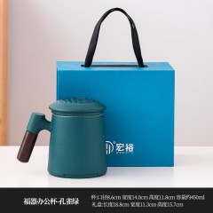 宏裕 福器办公杯  JHY-CJ-029 6973861390259 黑色/绿色/白色/蓝色 下单备注颜色