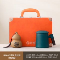宏裕 福禄·办公杯礼盒套装 JHY-CJ-150 6973861391041 绿色 黑色 白色 红色下单备注颜色