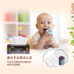 清风 乐逸纸巾抽取式面巾纸 4包*100抽*3层