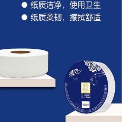 清风有芯卷纸3层180米*12卷 大盘纸 BJ00AB  6922266454882