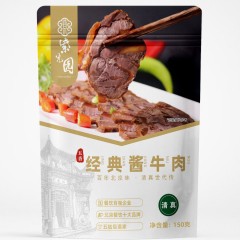 紫光园 经典酱牛肉150*5袋 6971126782030