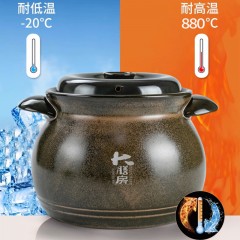 大膳房 复古家福煲DS-F-0080 3.0L  6955811201617