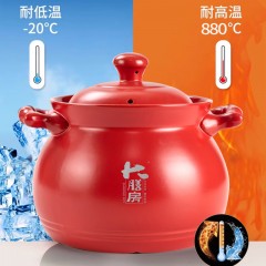 大膳房 中国红多福煲4.5L DS-F-0088 6955811201624