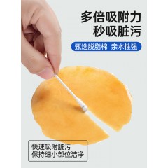 格瑞亚GRAREY 多效棉签MNS-050 300支*1盒（白色）尖头+圆头150支+（黑色）耳勺头+螺旋头150支