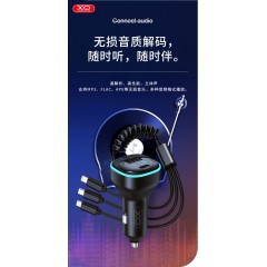 XO 智能蓝牙MP3 车载充+一拖三数据线 5V3.1A 带氛围灯 黑色  BCC07