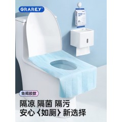格瑞亚GRAREY 免揭胶一次性马桶垫3包*10片（40x60cm）MNS-302 6975217181290