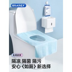 格瑞亚GRAREY 免揭胶一次性马桶垫5包*10片（40x60cm）MNS-302 6975217181290