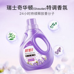 舒蕾 家清香氛魔盒八件套