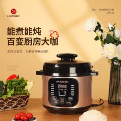 利仁（Liven）电压力锅LPYG-61 5L  6927758012748
