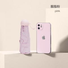 红叶 五折PG黑胶美美胶囊伞3569 藏青色/米白色/抹茶绿/浅紫色/天空蓝/雾霾蓝/仲夏粉 下单备注颜色 6926991135696