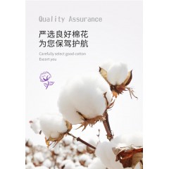 康之愿 木纤维普通款浴巾 50*100塑膜1箱*320