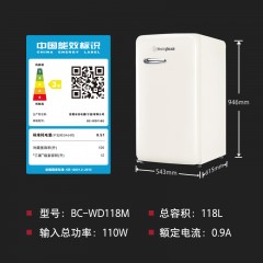 西屋 迷你复古单门冰箱BC-WD118M奶酪白