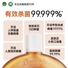 集采 滴露 消毒液  1.2L