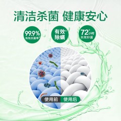 集采 滴露 4合1除菌洗衣凝珠雨后青草香型(18颗+6颗)