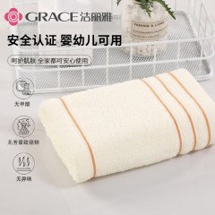 洁丽雅（Grace）A类抗菌毛巾浴巾礼盒三件套 纯棉加厚成人男女礼盒 （浴巾*1+毛巾*2）20230046 6972139000807