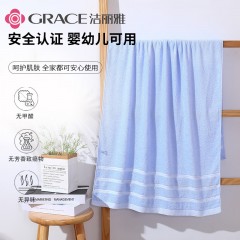 洁丽雅（Grace） 浴巾加毛巾组合 可定制绣字毛巾*1条浴巾*1条20230052 6972139000852