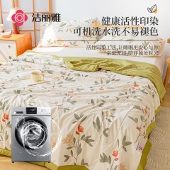 洁丽雅（Grace）双层纱水洗棉夏被150x200cm JF-240014乔凝 6972139002238