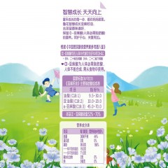 鲁花 亚麻籽油380ml*1马口铁罐  CP001529