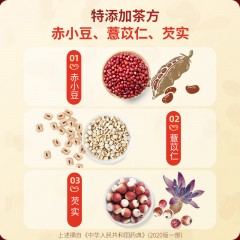 北京同仁堂 北京同仁堂 参茸红豆薏米芡实茶160g 6956769590129  新旧包装随机发