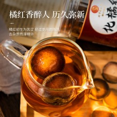 北京同仁堂 参茸化橘红120g 6956769587723
