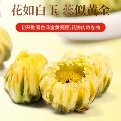 北京同仁堂 药材菊花55g   6974331950201